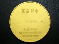 DSCN6024.jpg