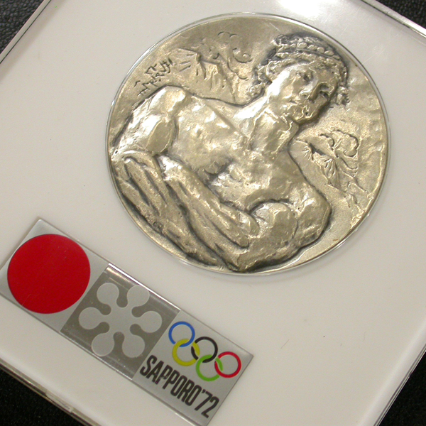 来店買取】第11回札幌オリンピック冬季大会 1972年 記念 銀メダル
