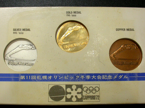 記念メダル 札幌オリンピック冬季大会（1972年） - アンティーク 