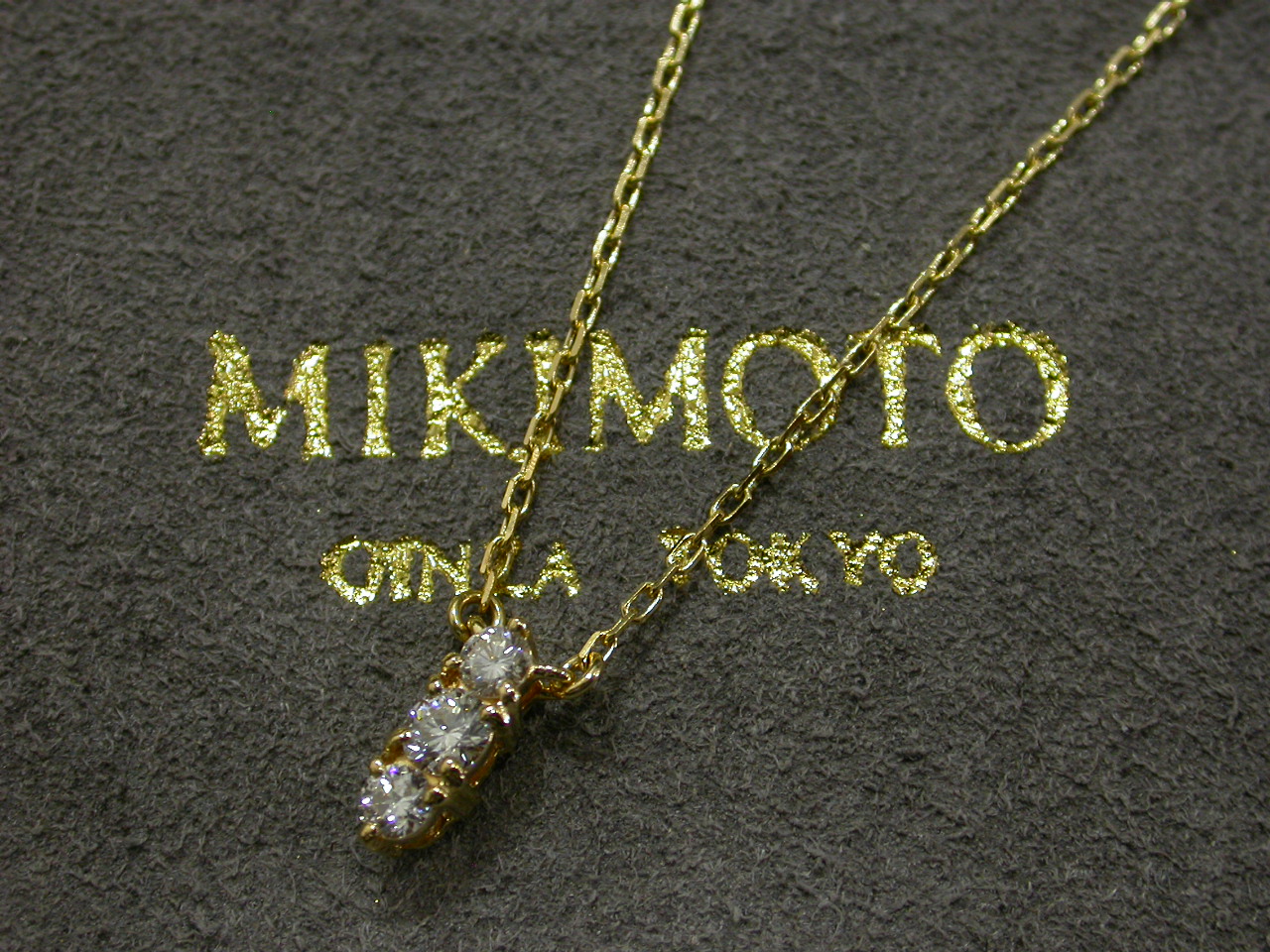 【宅配買取】MIKIMOTO ミキモト K18YG ダイヤモンド0.30ct ネックレスの買取 大阪府 守口市から | 貴金属・ダイヤモンド