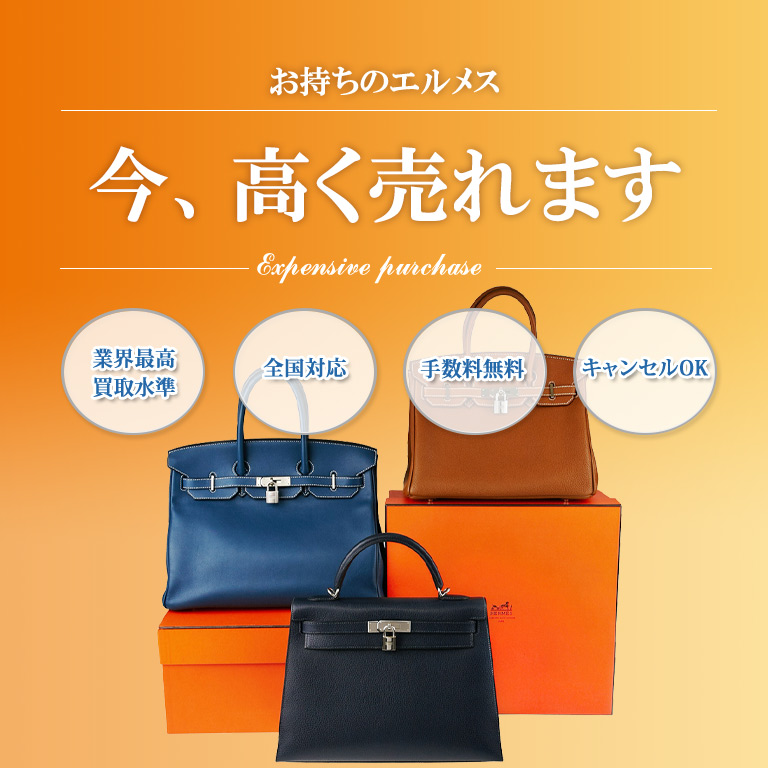 美品！エルメス ヴィクトリアII 2連ZIP エタン まち2ブリーフケース すくえ