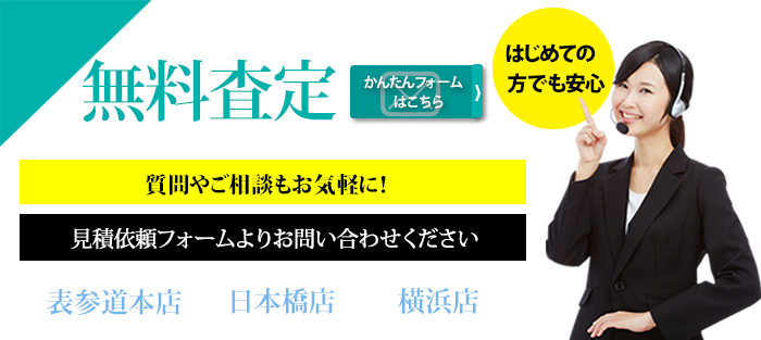 図書カードnext ネクスト 買取 バイセラジャパン 公式 業界最高水準の買取価格