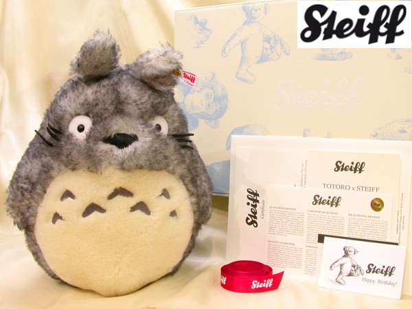 【最終値下げ】シュタイフ　トトロ 宅配買取】Steiff シュタイフ TOTORO トトロ テディベア 限定1500体の