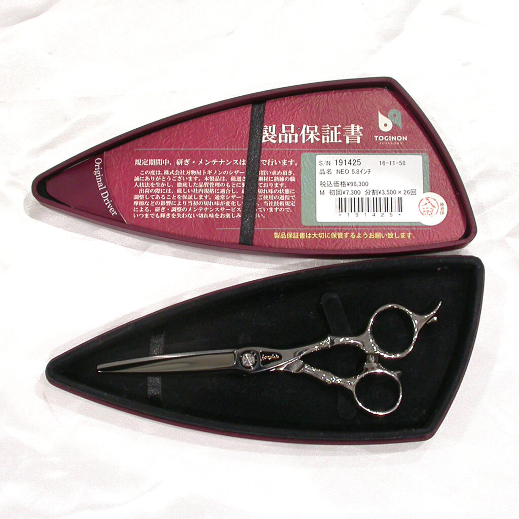 美品】刃物屋トギノン Supreme NEO ModelⅢ カットシザー 5.8