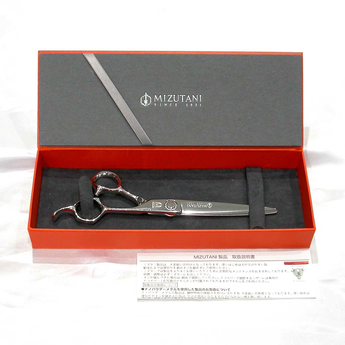 豆様専用MIZUTANI シザー 6.0インチ 【公式通販】