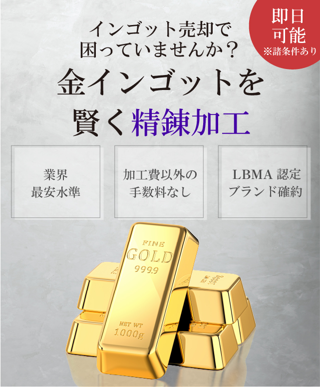 300g 石福金属興業 銀地金 インゴット 999.9 シルバー 純銀 silver