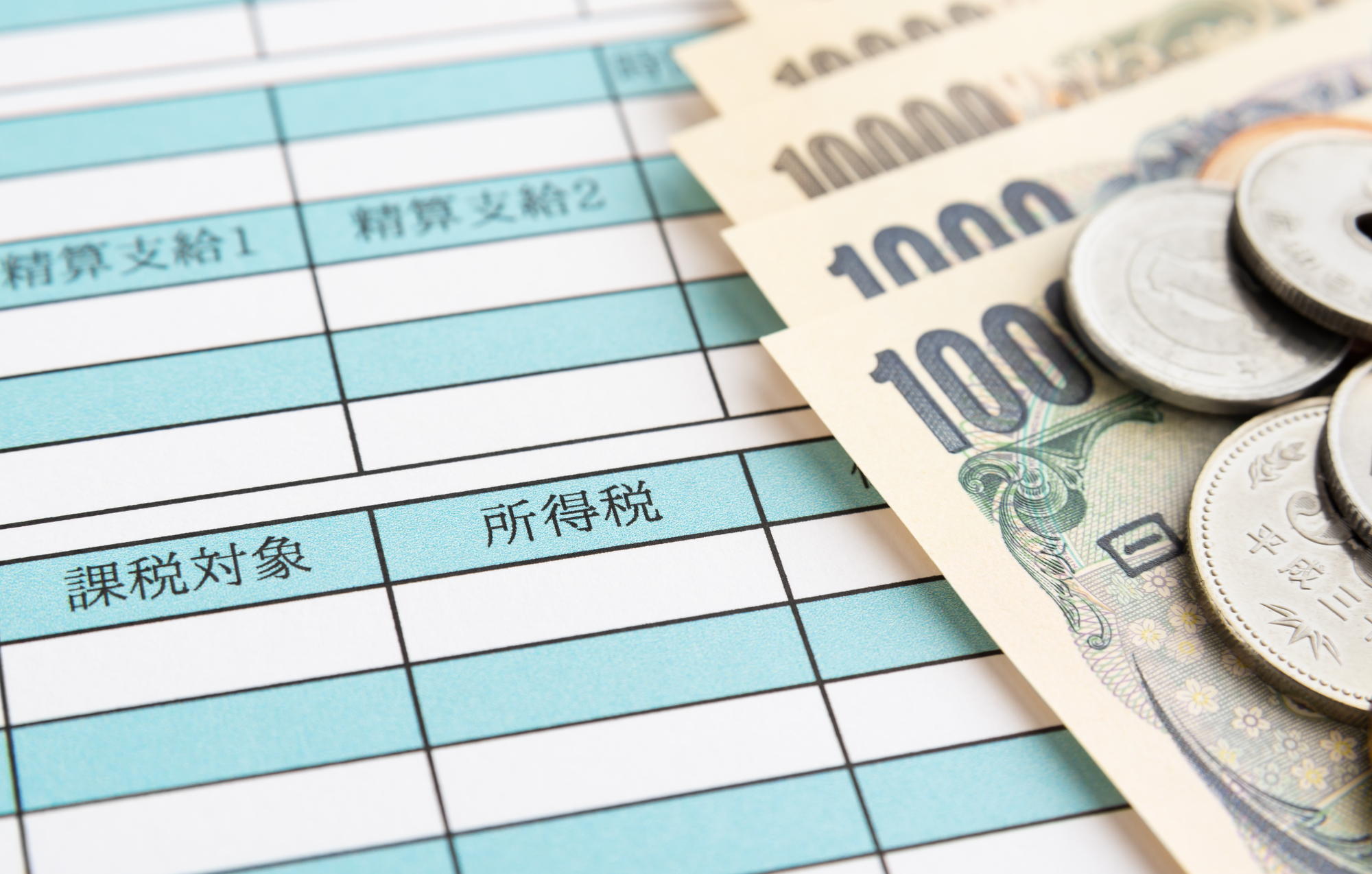 インゴット売却時にかかる手数料や税金は？売却前に知っておきたい諸費用